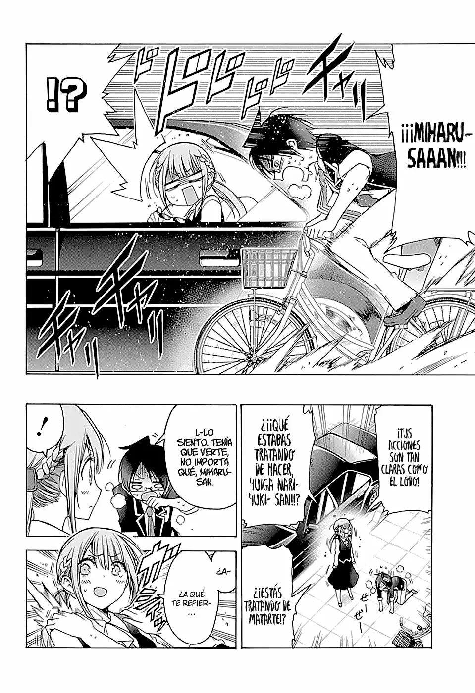 Página 19 del Manga