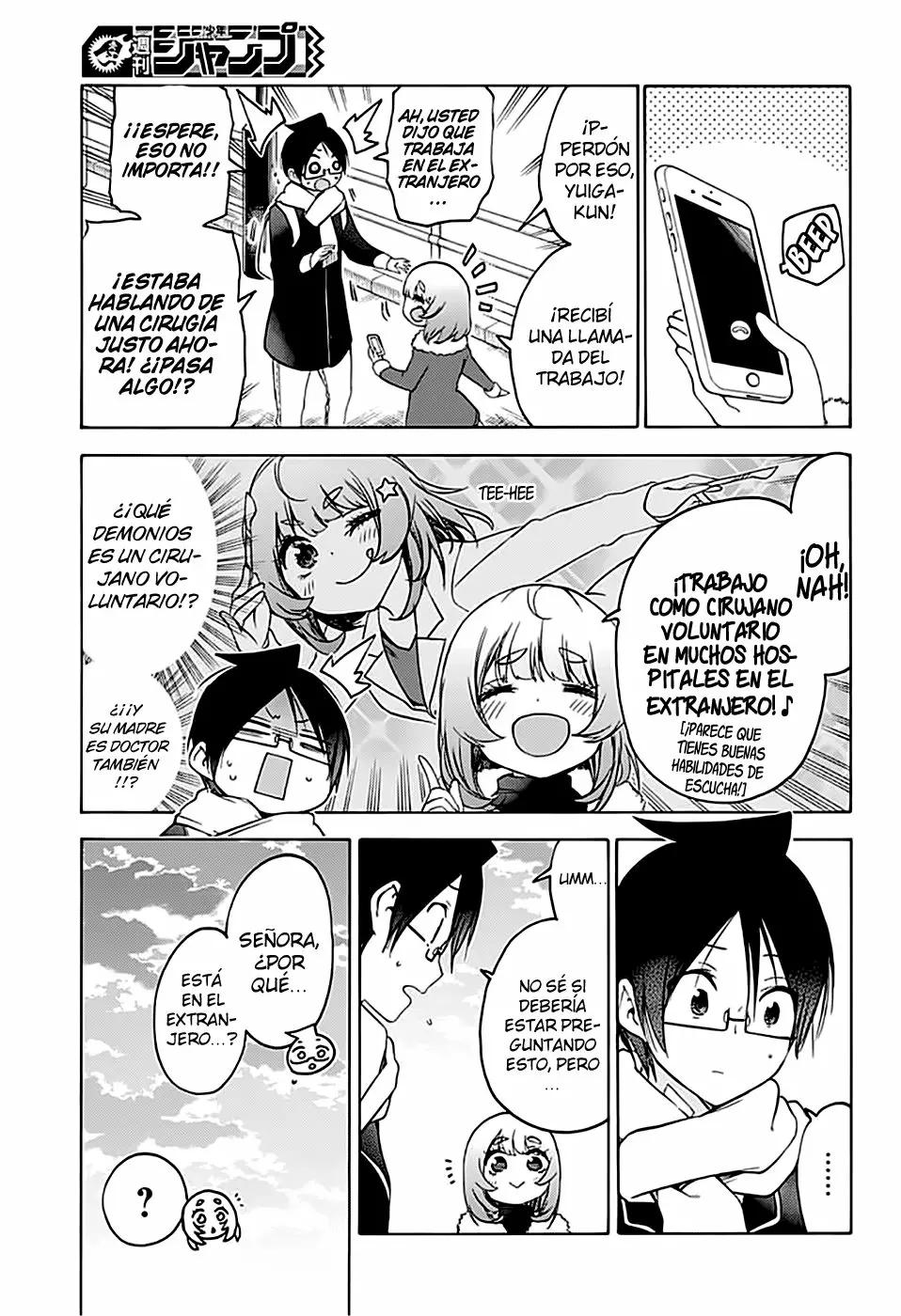 Página 18 del Manga