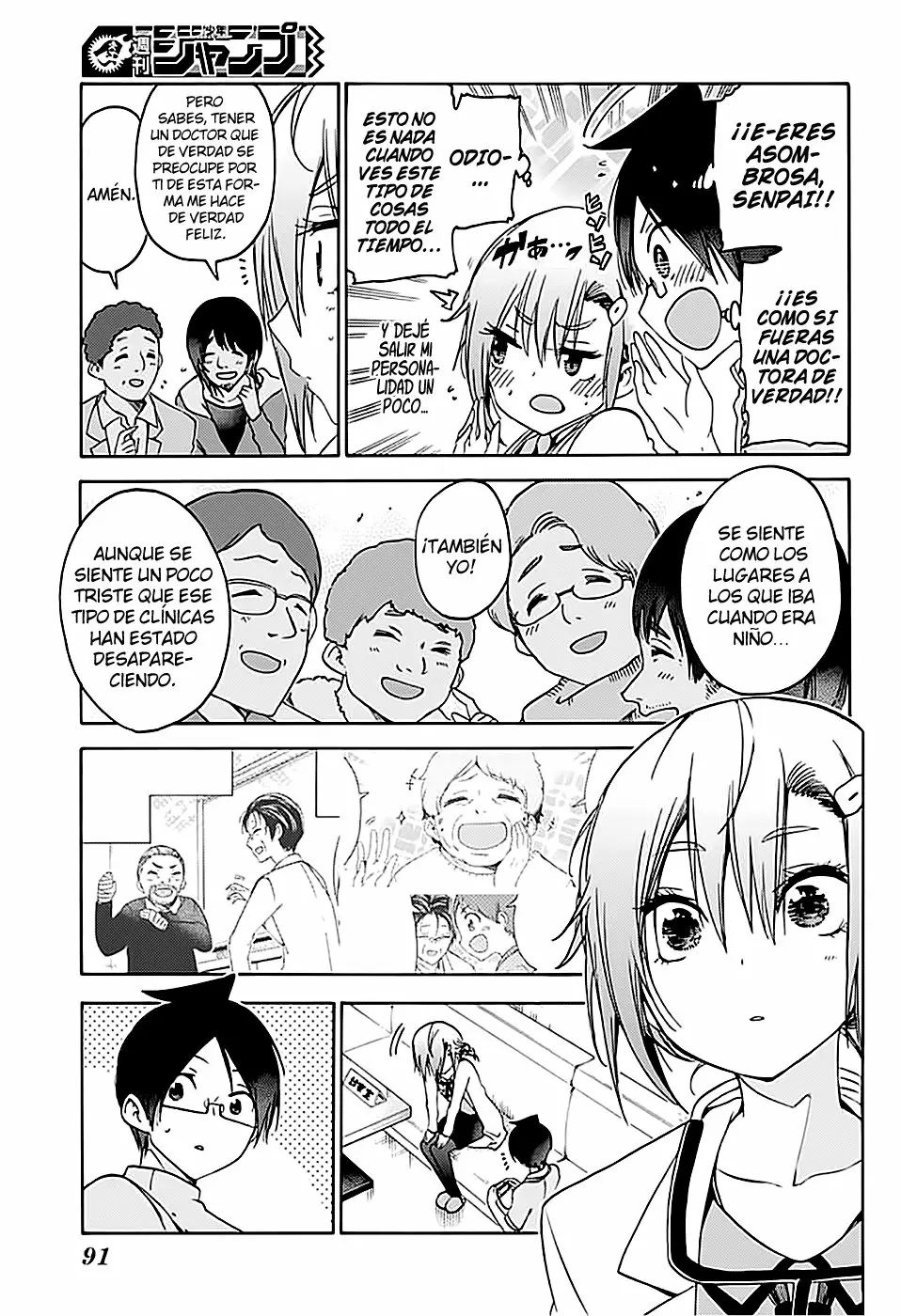 Página 10 del Manga