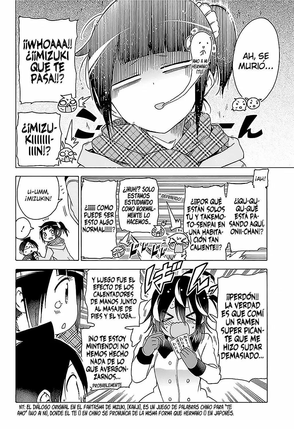 Página 17 del Manga