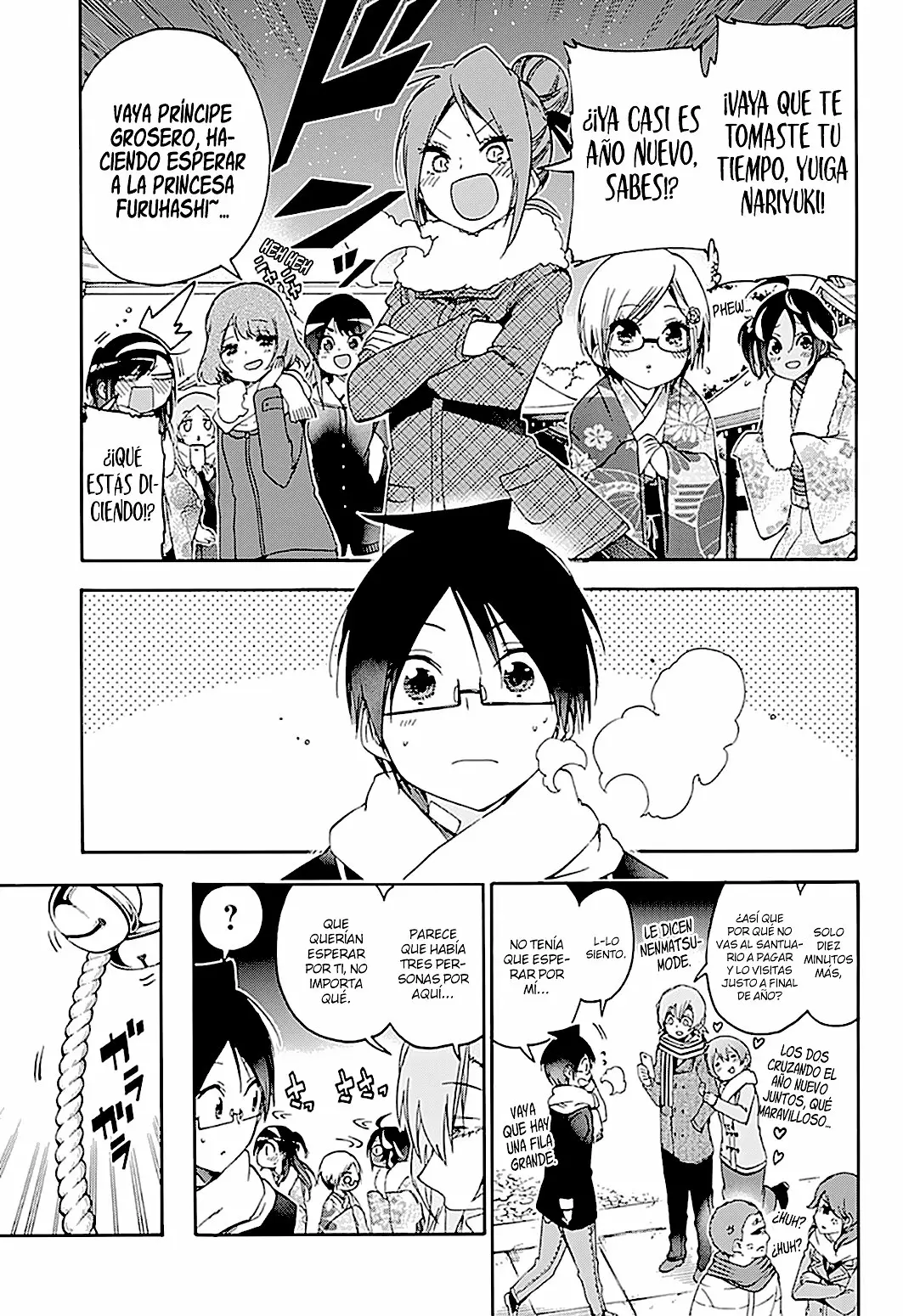 Página 17 del Manga