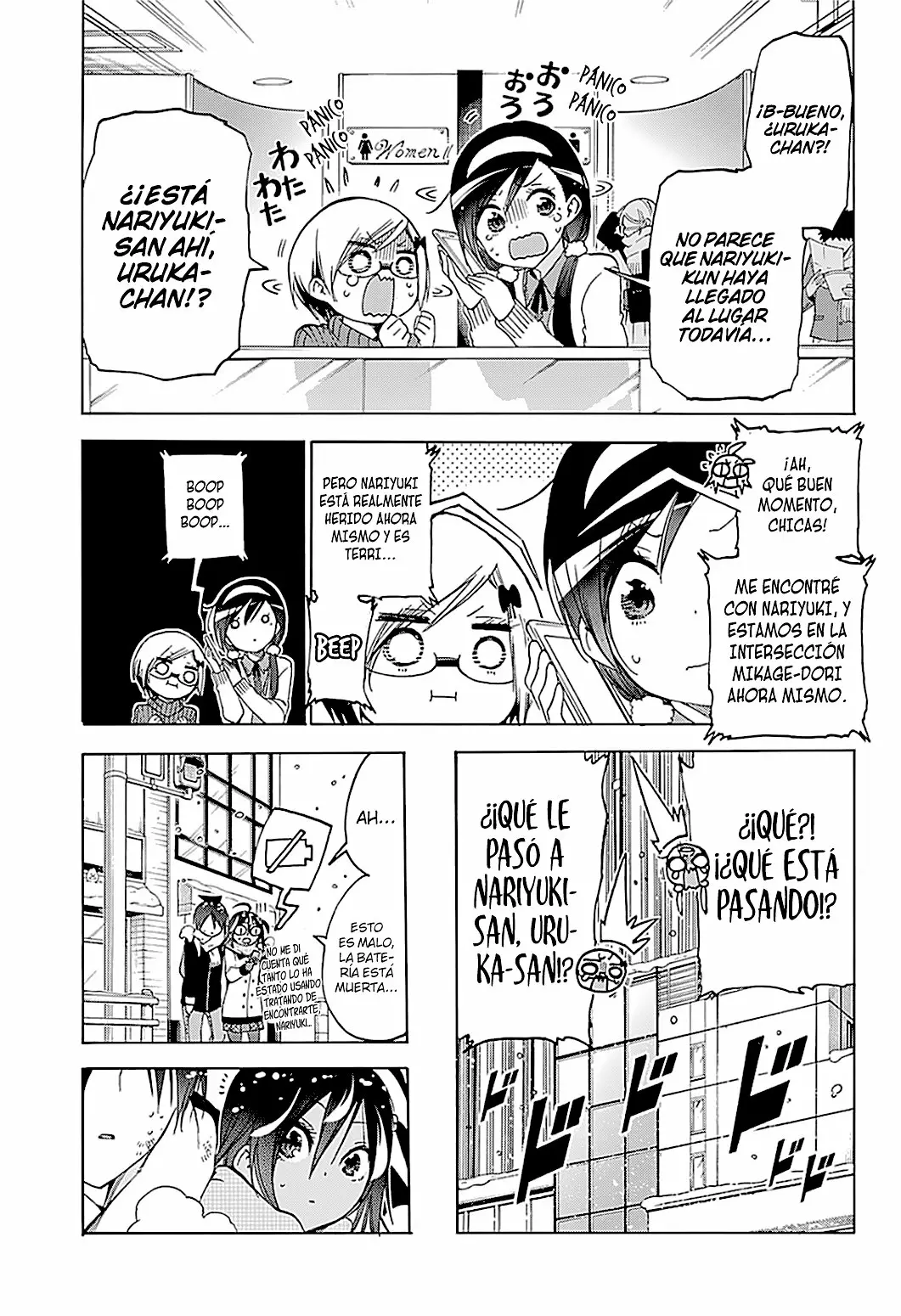 Página 11 del Manga