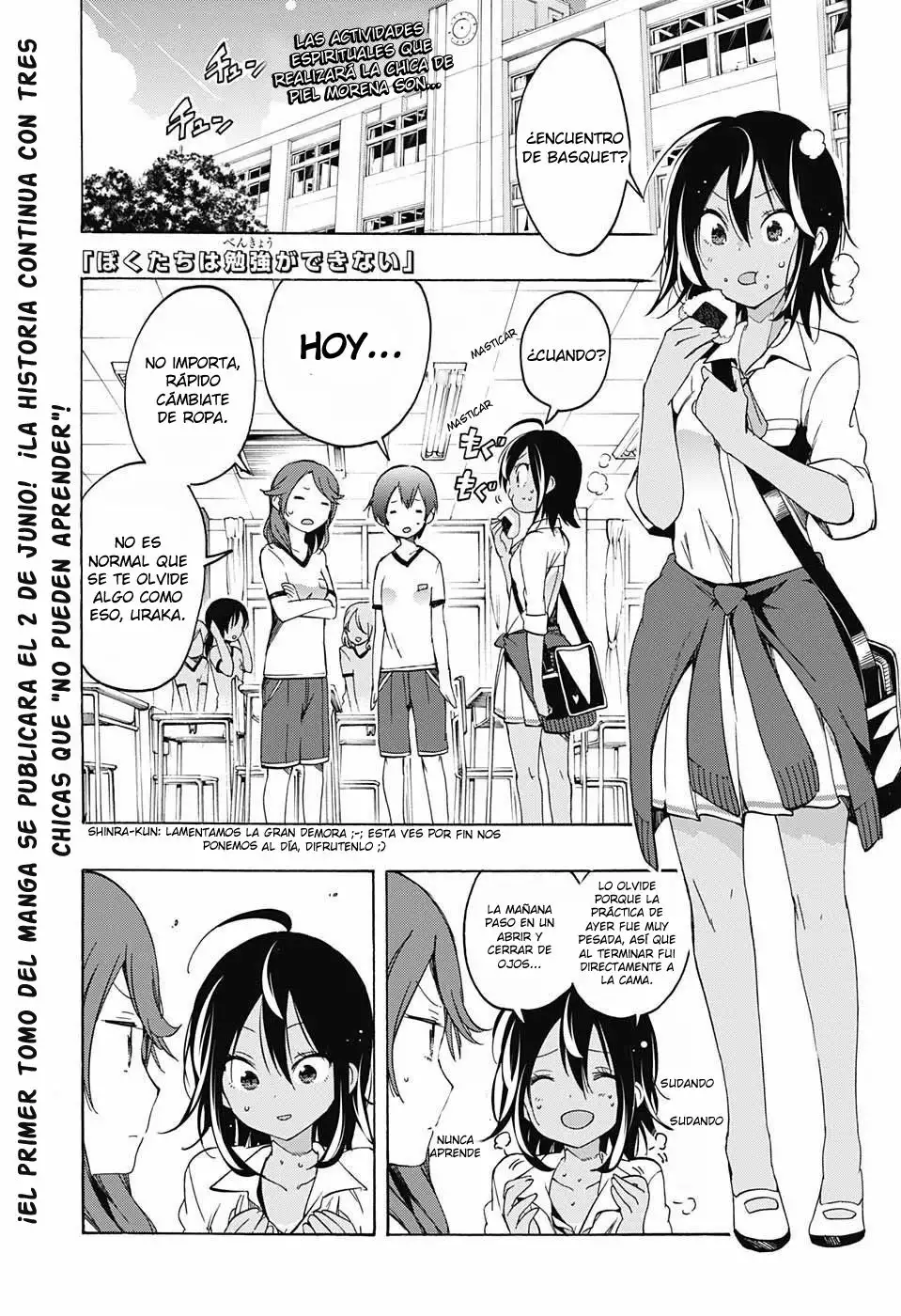 Página 3 del Manga