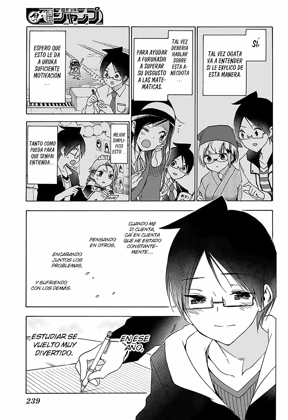 Página 17 del Manga