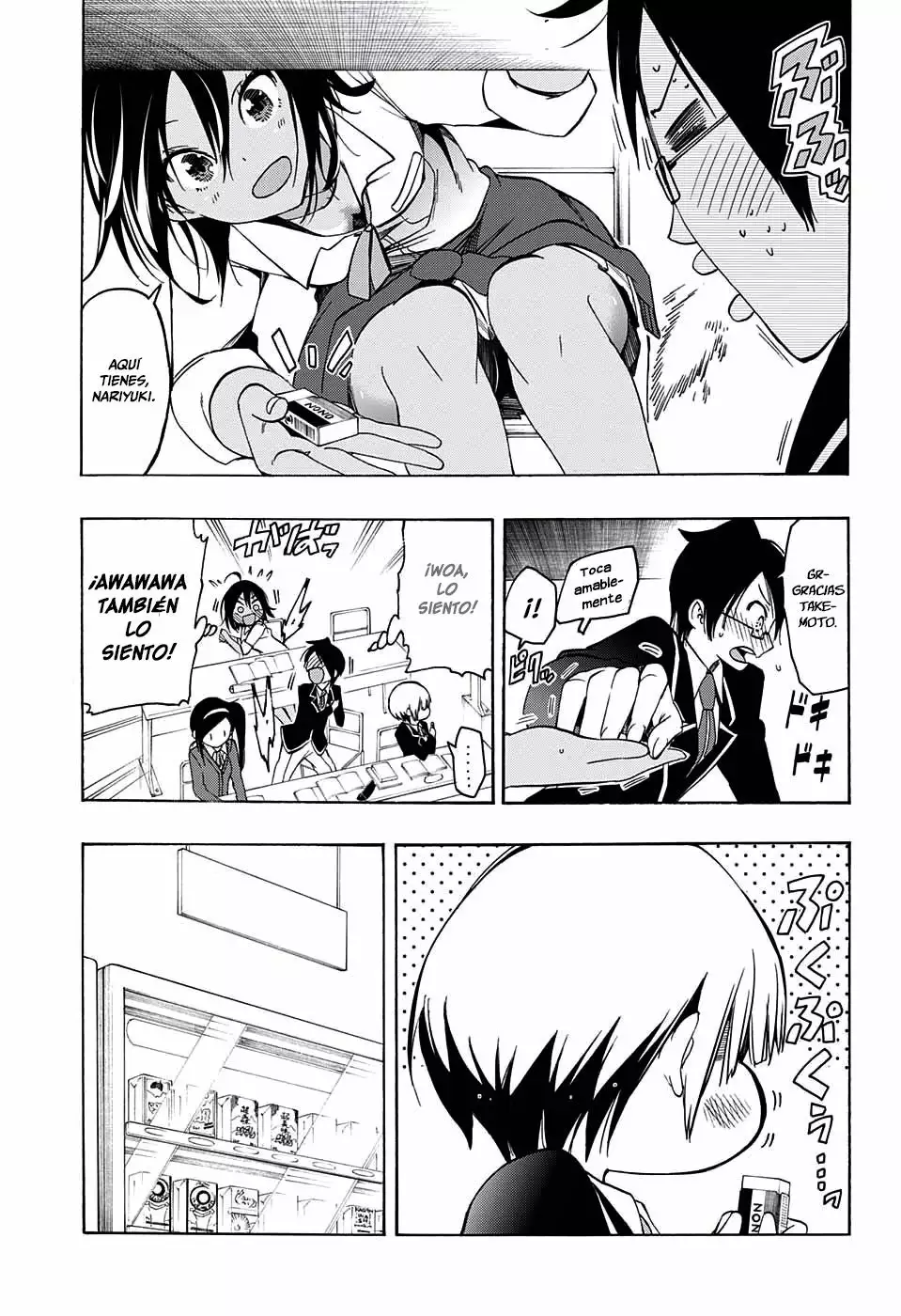 Página 10 del Manga