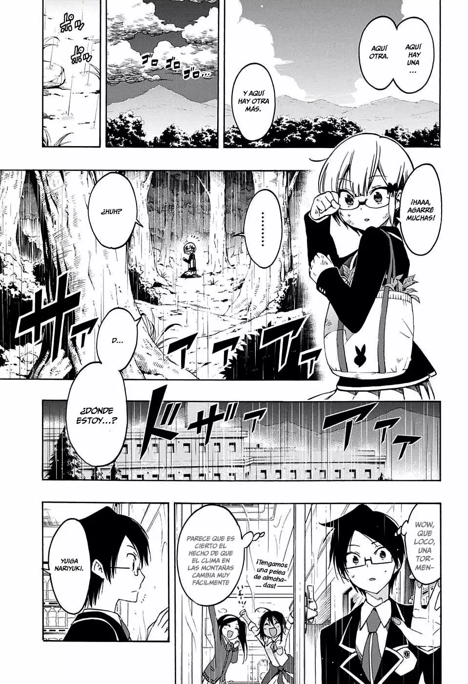 Página 14 del Manga