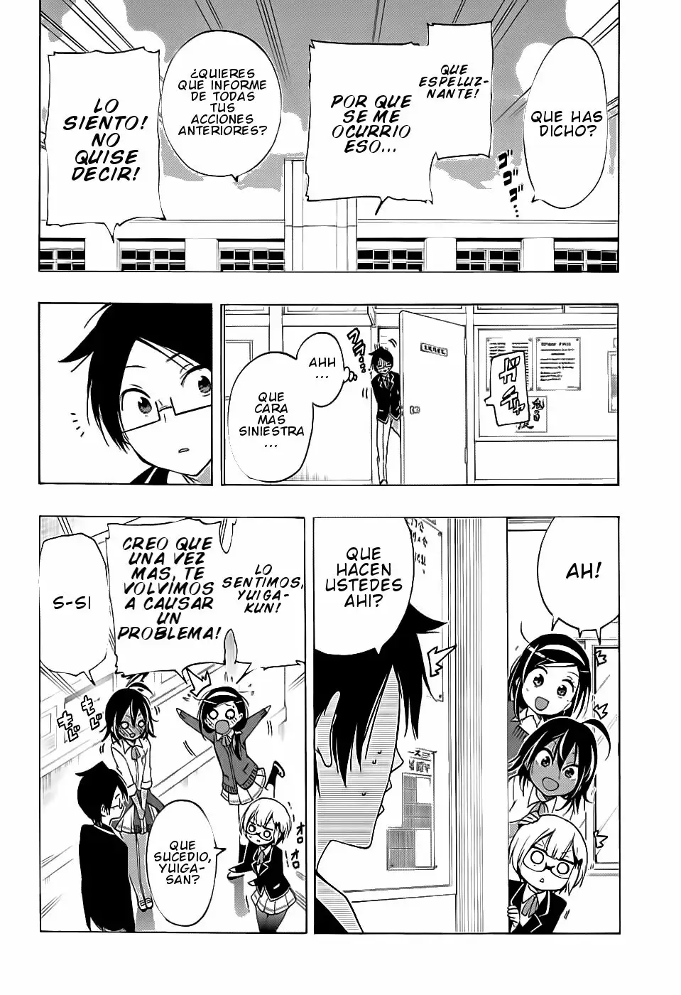 Página 17 del Manga