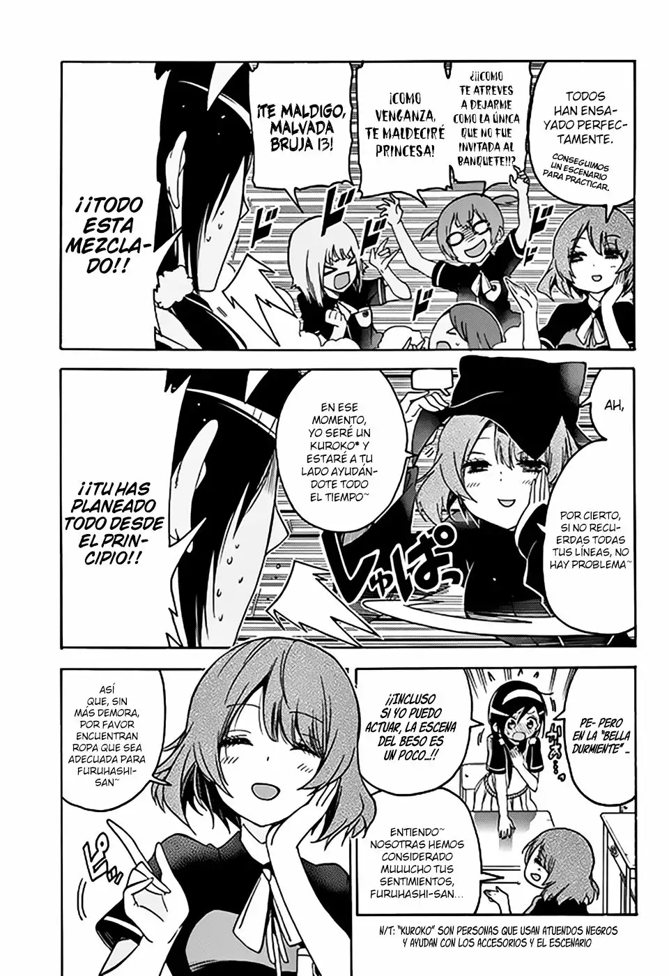 Página 12 del Manga