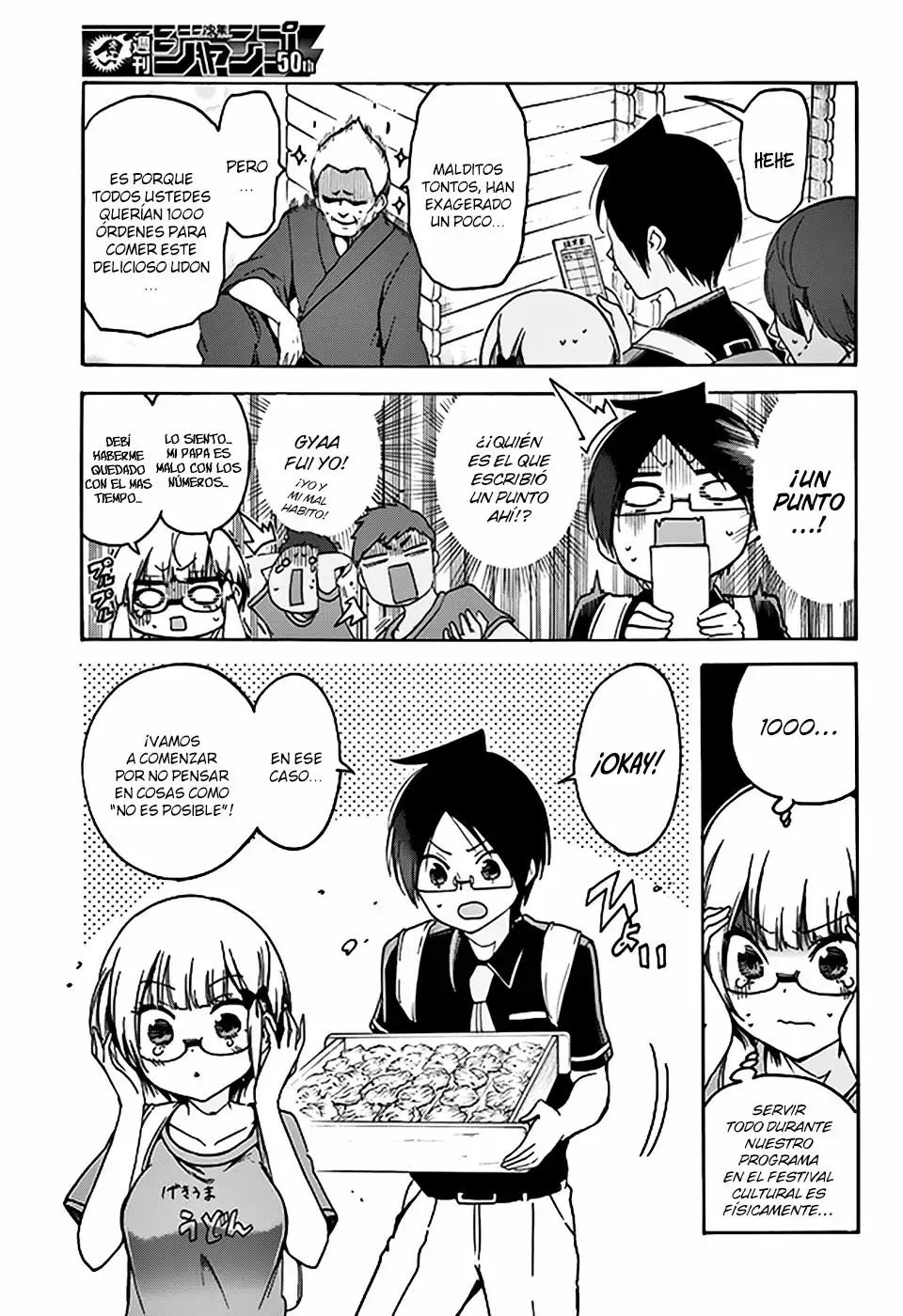 Página 18 del Manga