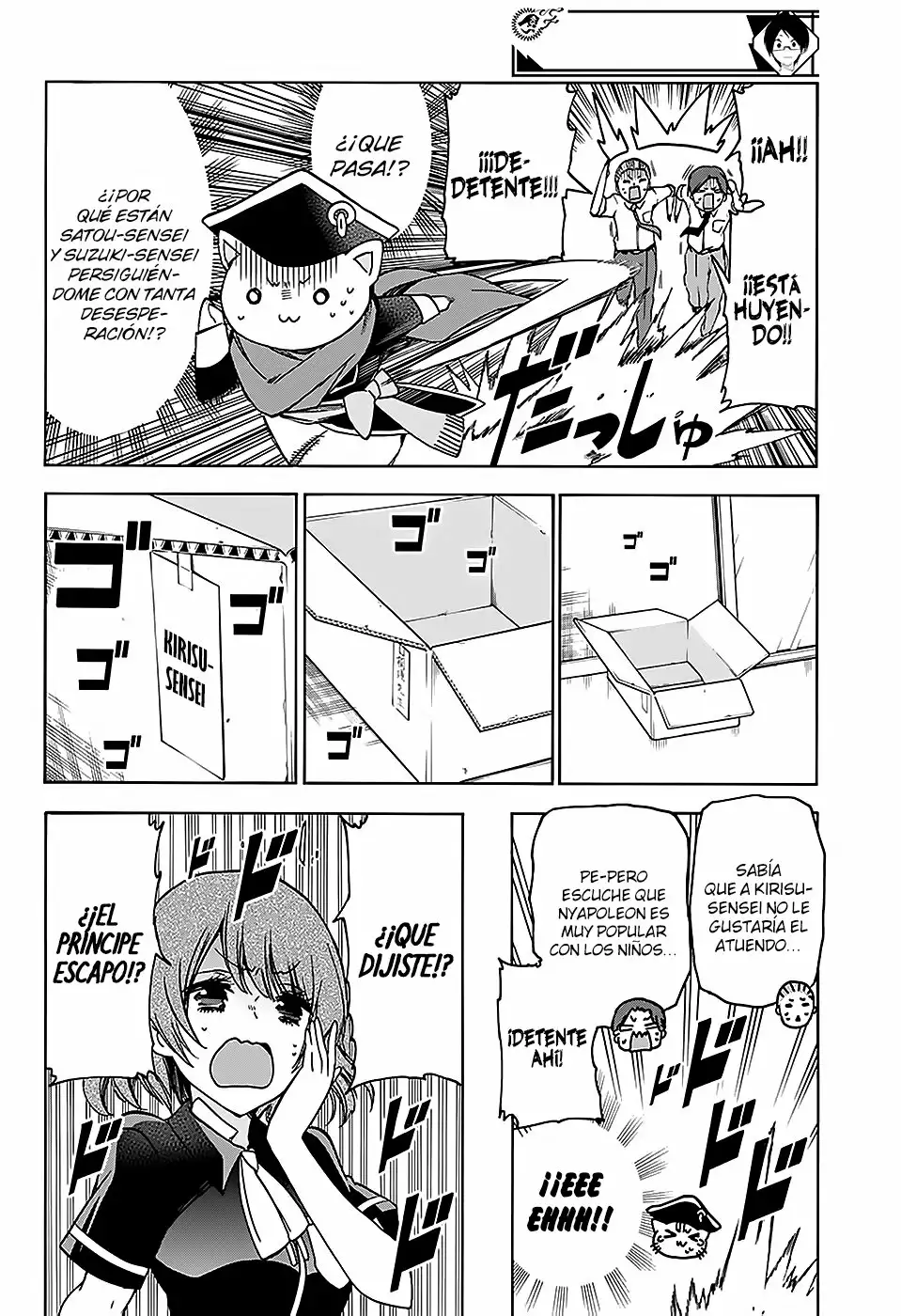 Página 18 del Manga