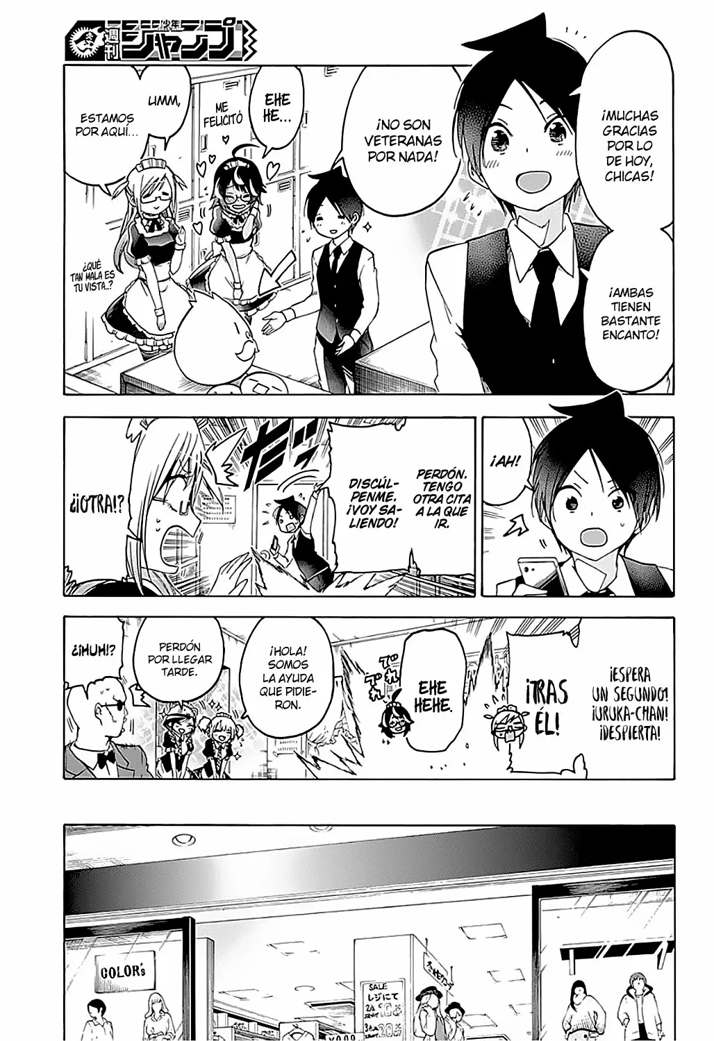 Página 12 del Manga