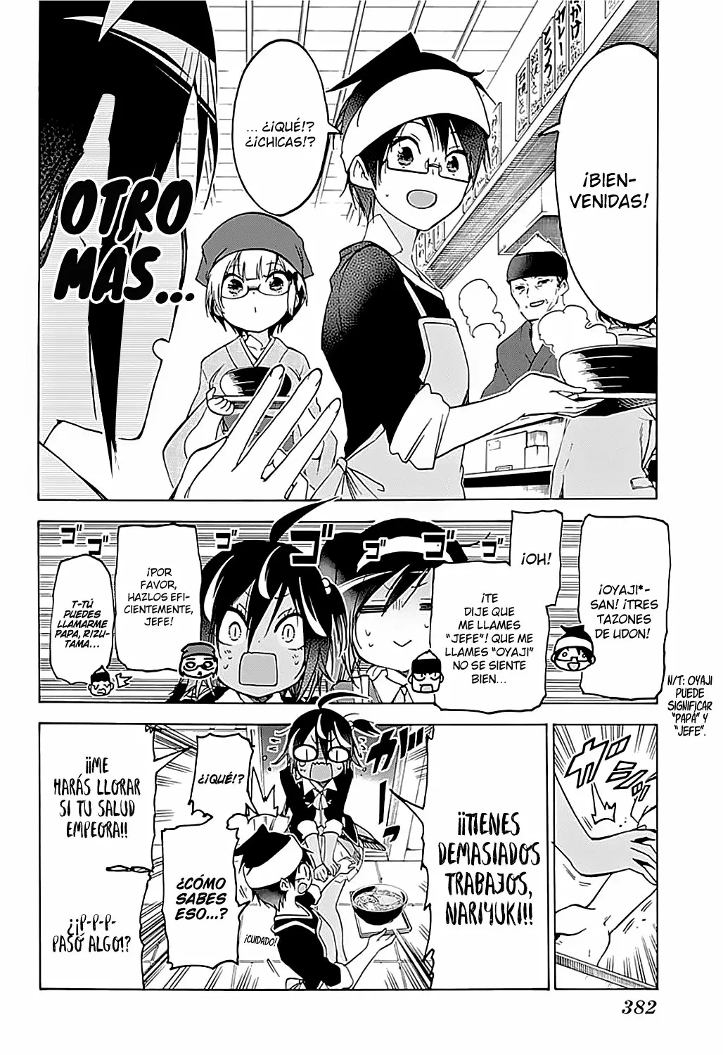 Página 17 del Manga