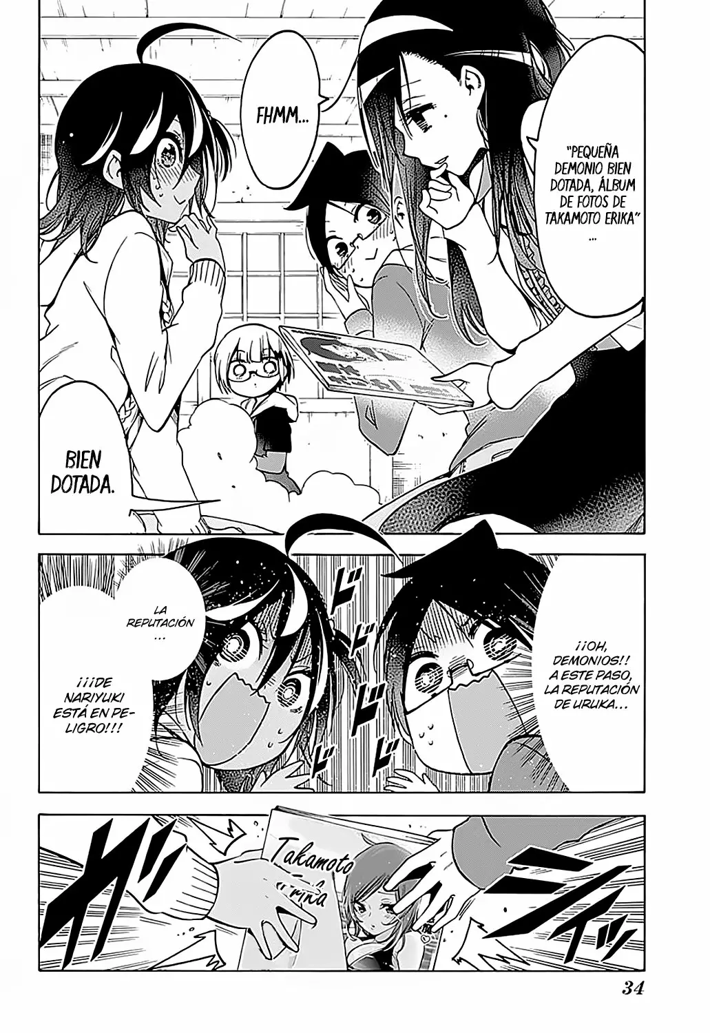 Página 17 del Manga