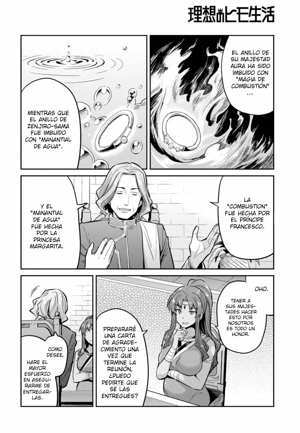 Página 21 del Manga