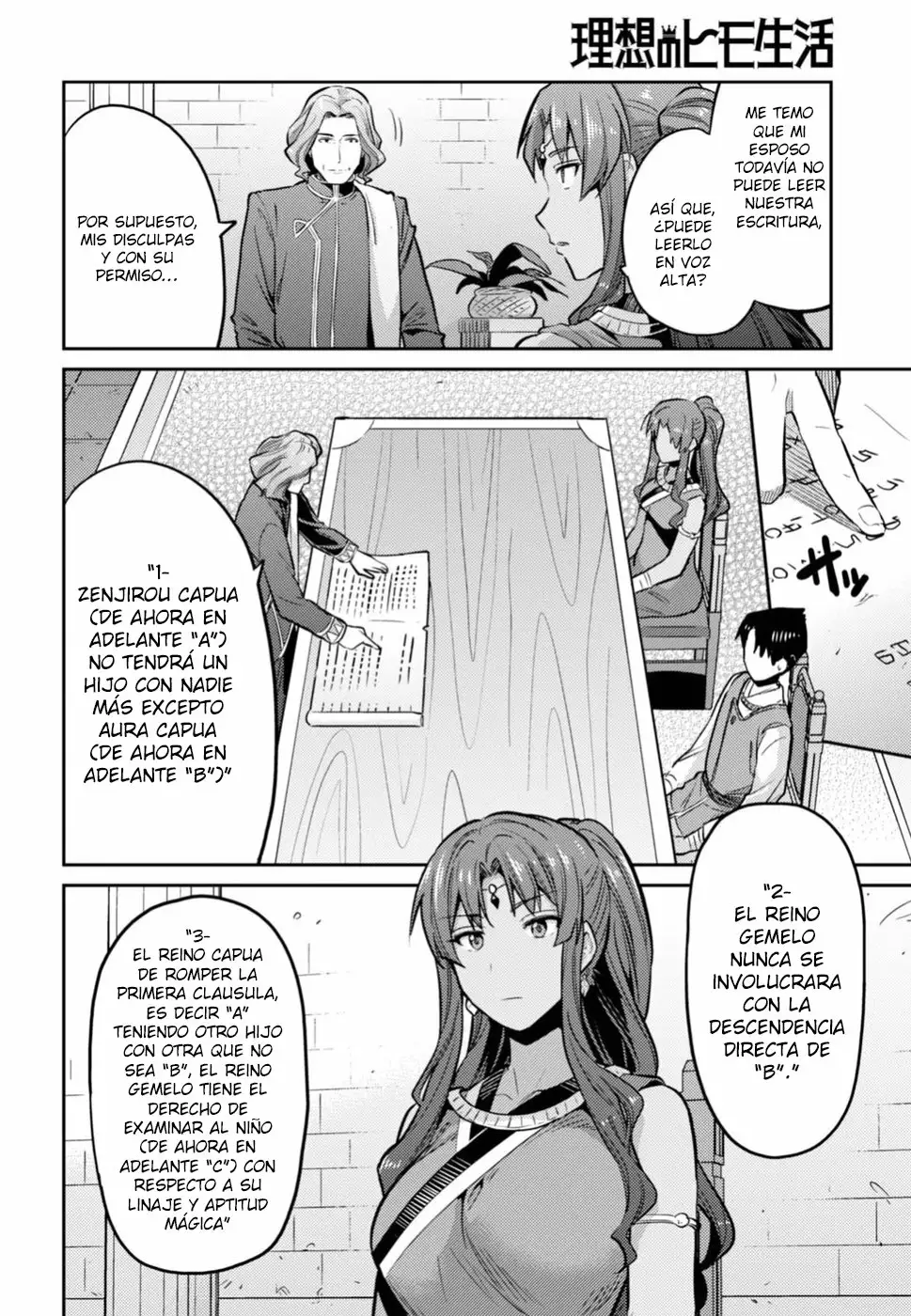 Página 23 del Manga