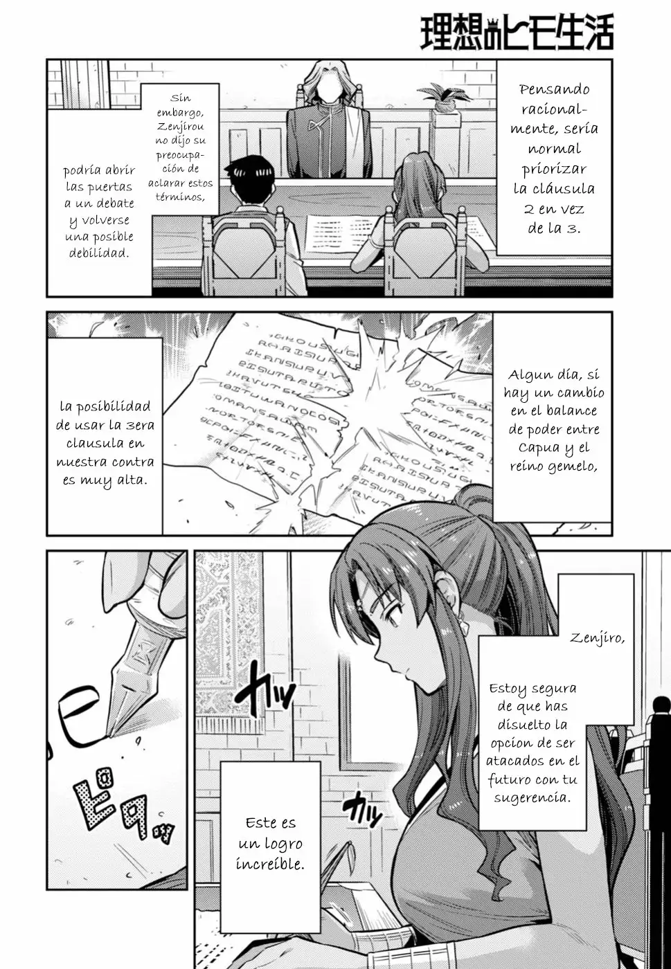 Página 27 del Manga