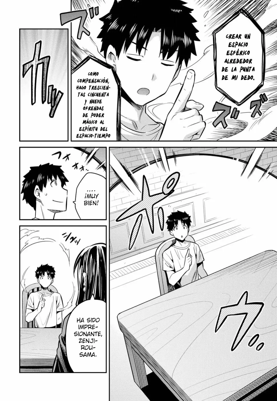 Página 26 del Manga