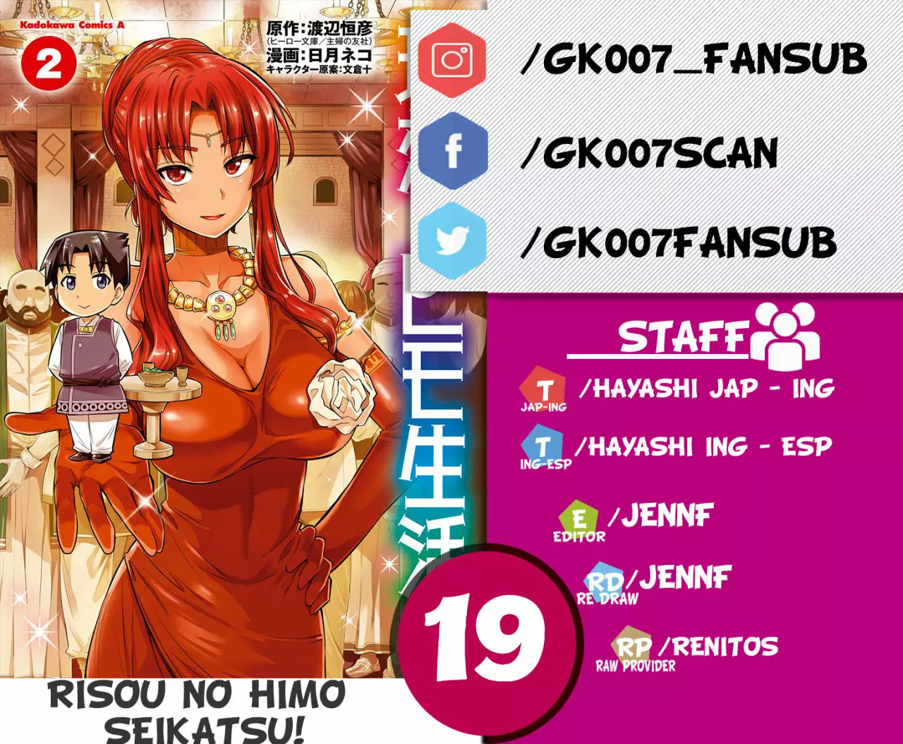 Página 45 del Manga