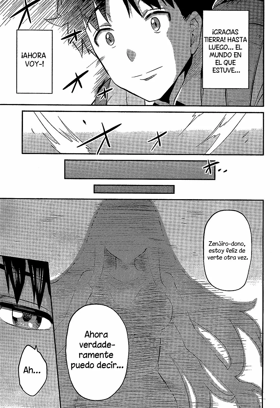 Página 33 del Manga