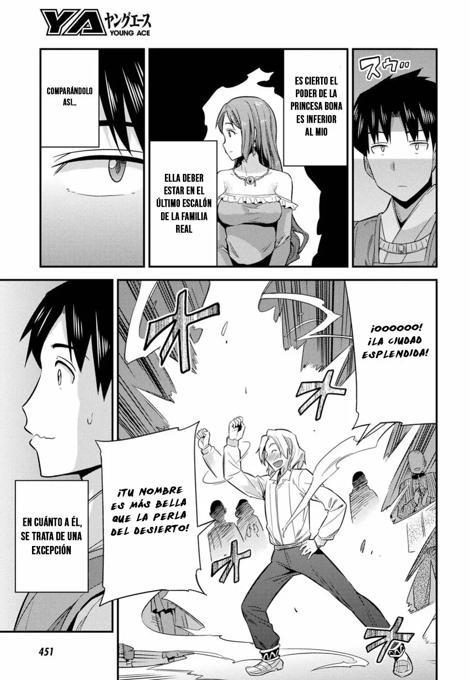 Página 25 del Manga