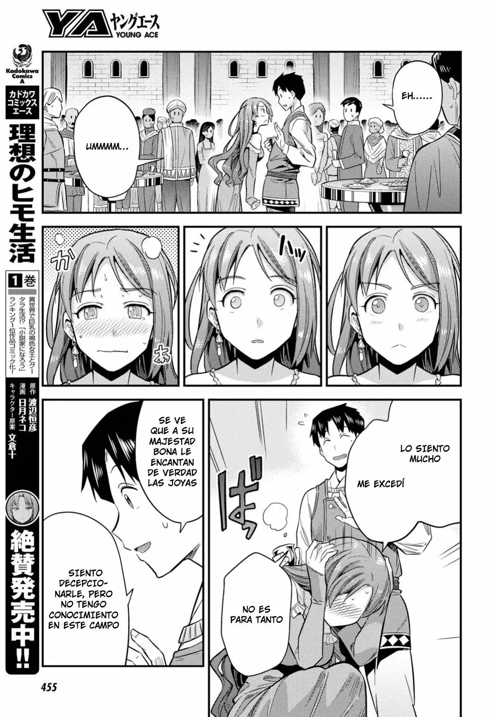 Página 29 del Manga