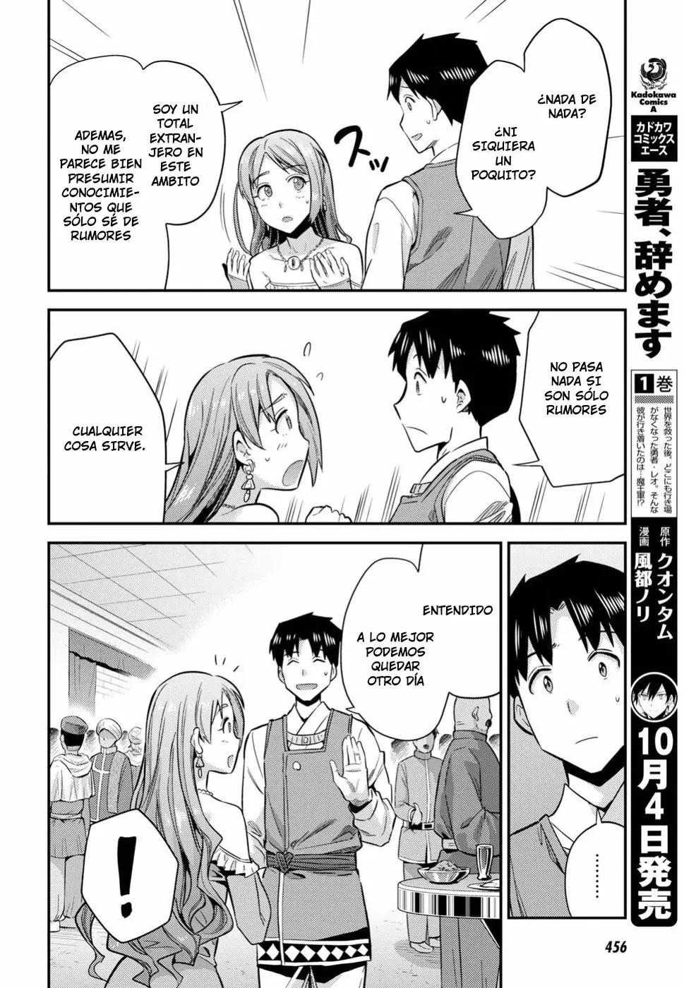 Página 30 del Manga