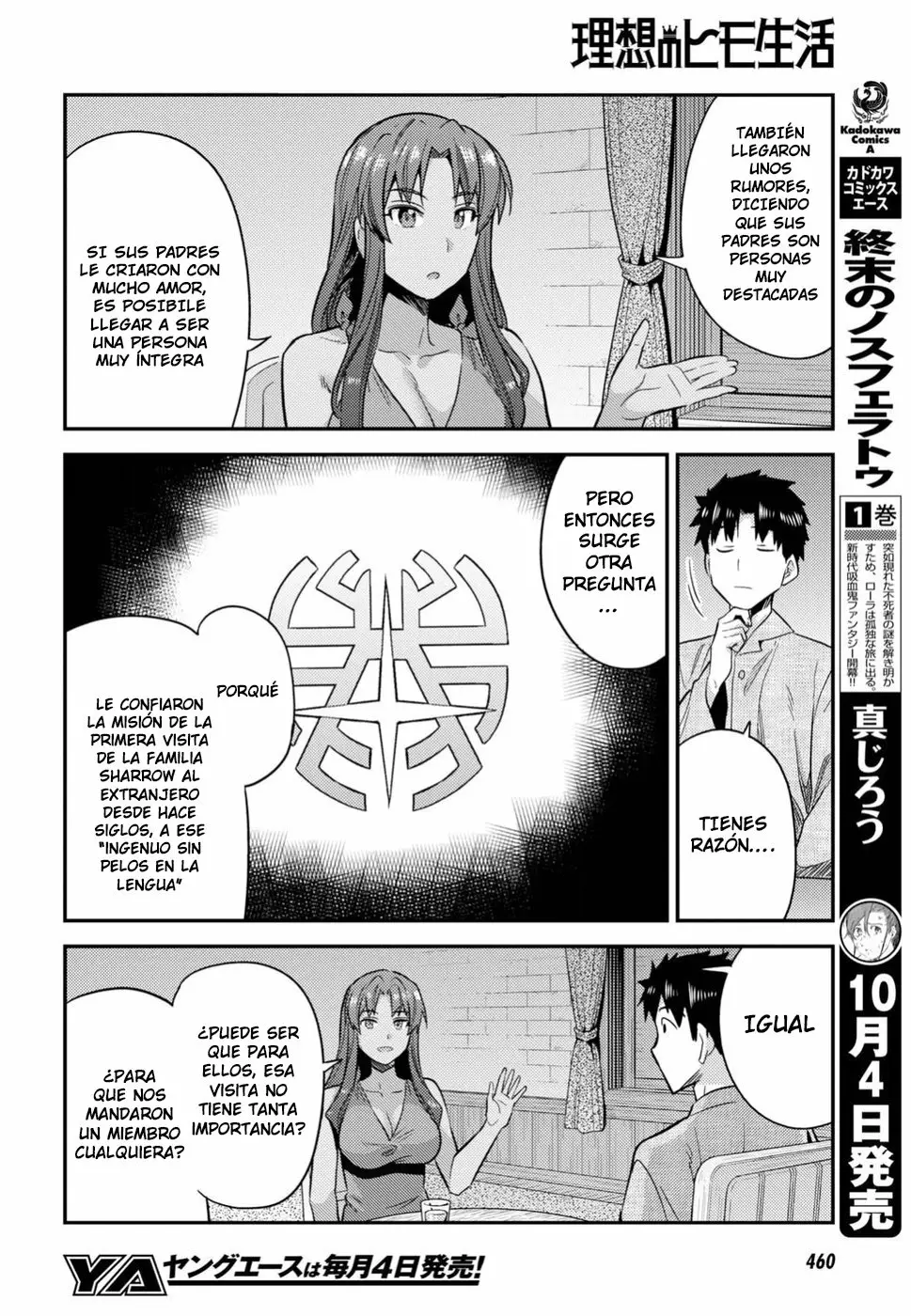 Página 34 del Manga