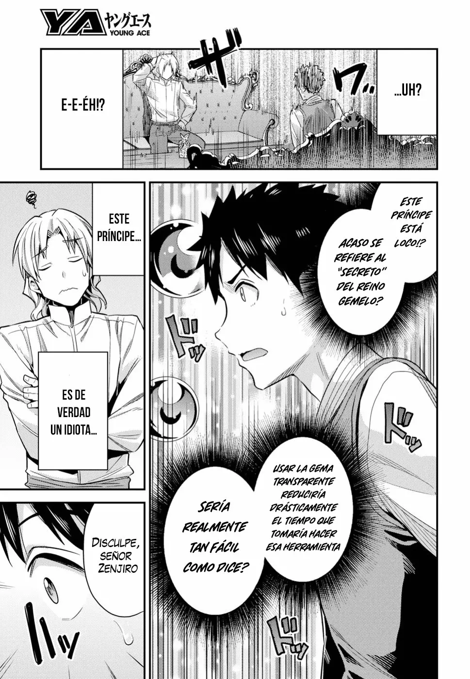 Página 14 del Manga