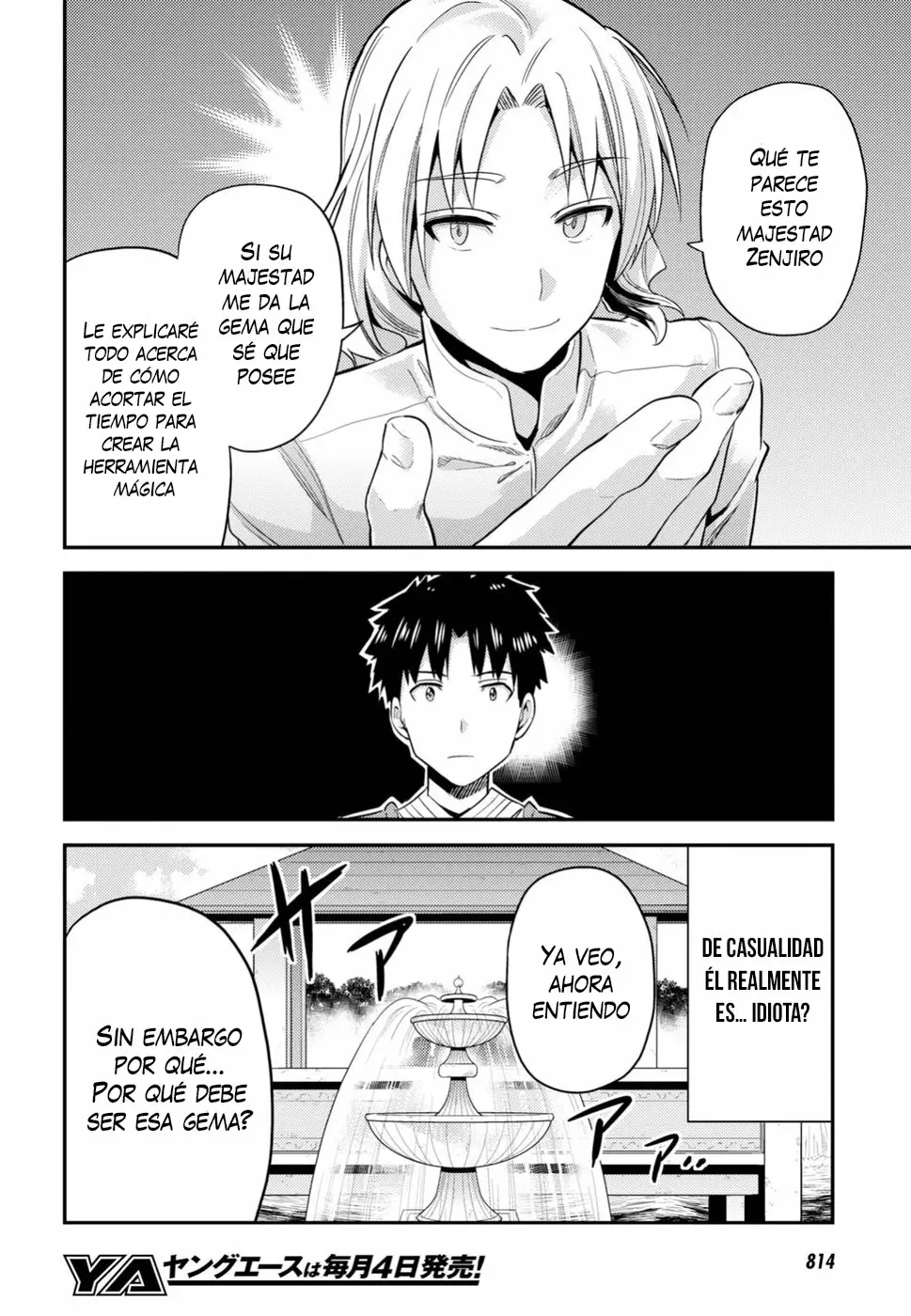 Página 23 del Manga