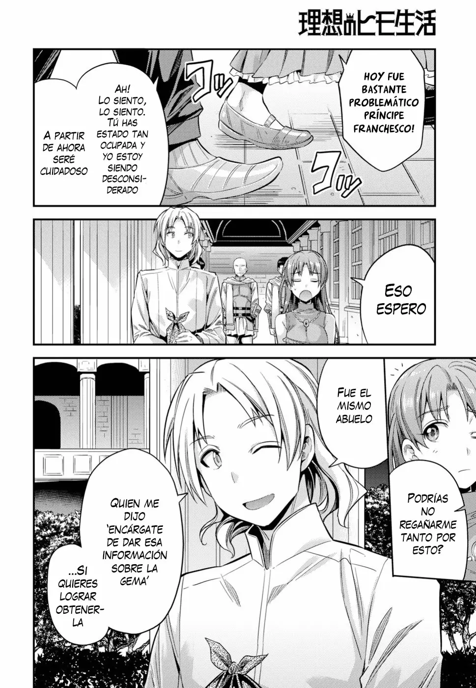 Página 31 del Manga