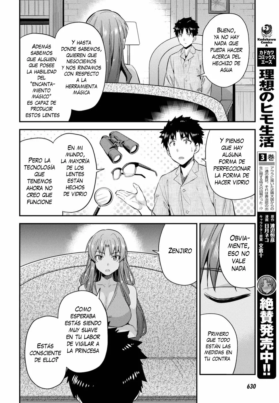 Página 34 del Manga