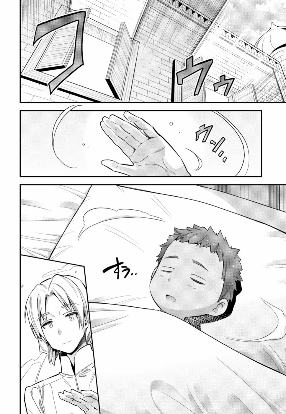 Página 35 del Manga