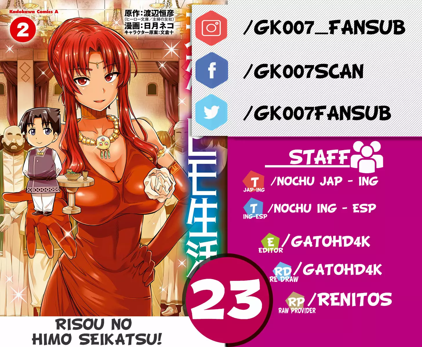 Página 47 del Manga