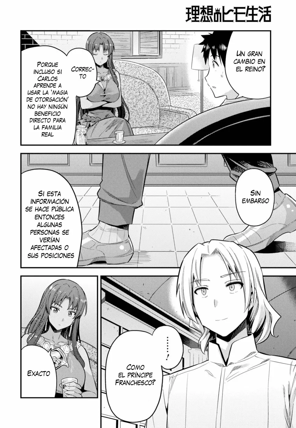 Página 18 del Manga