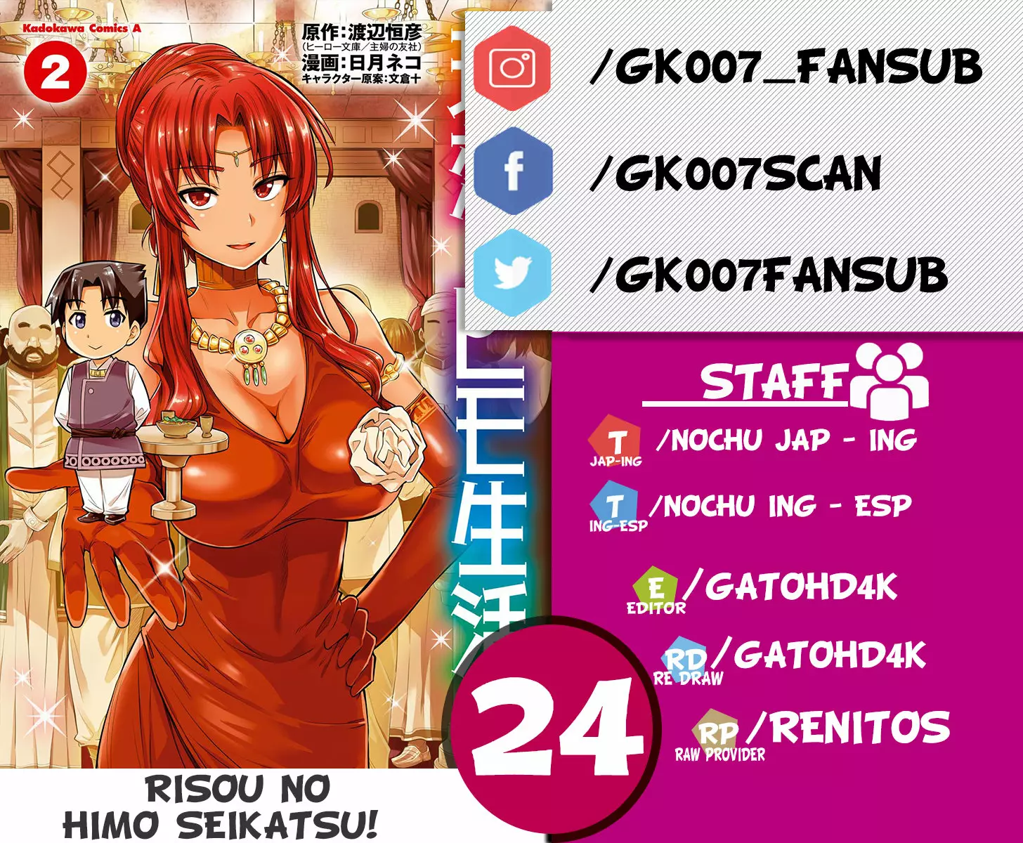 Página 44 del Manga