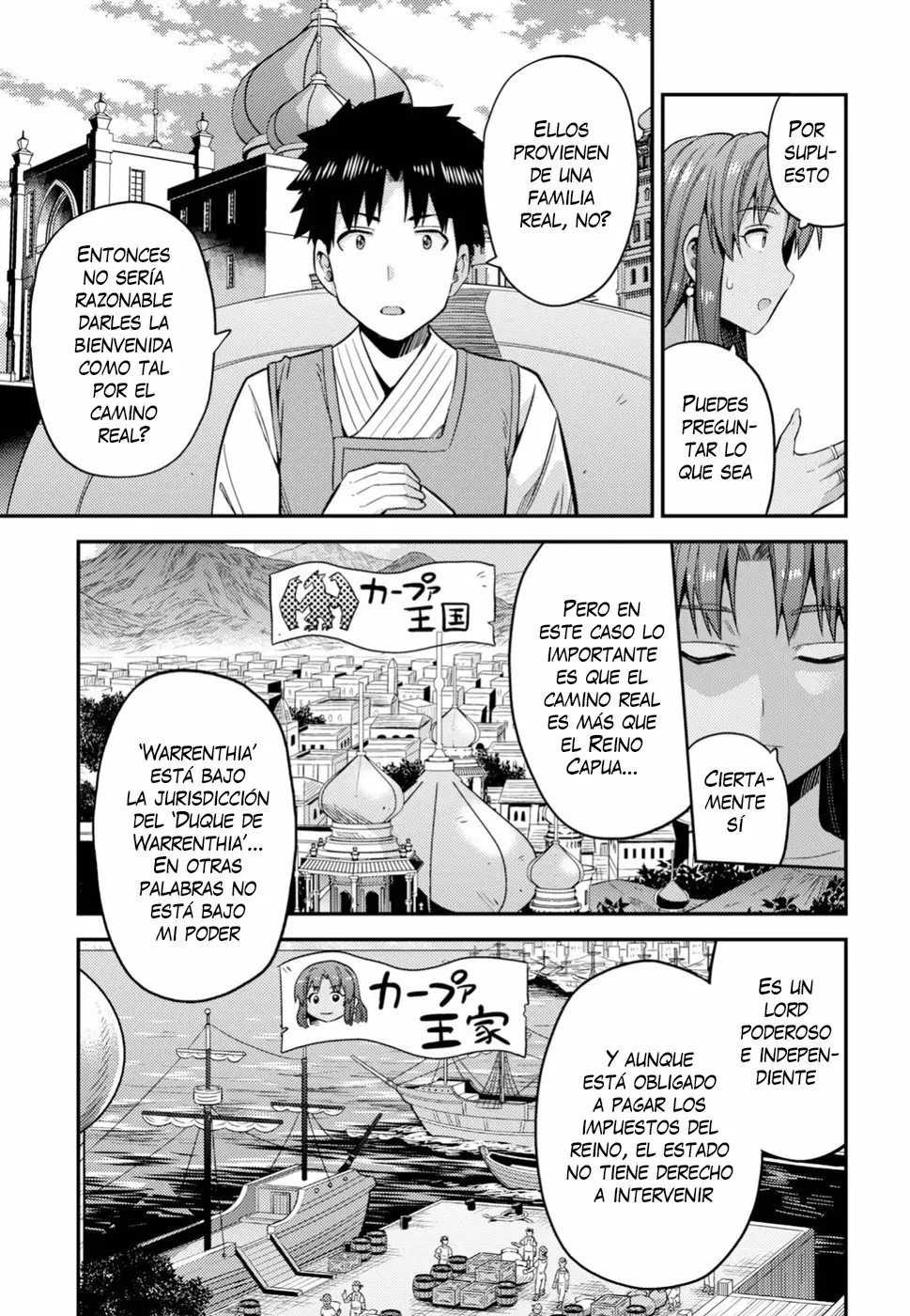 Página 22 del Manga