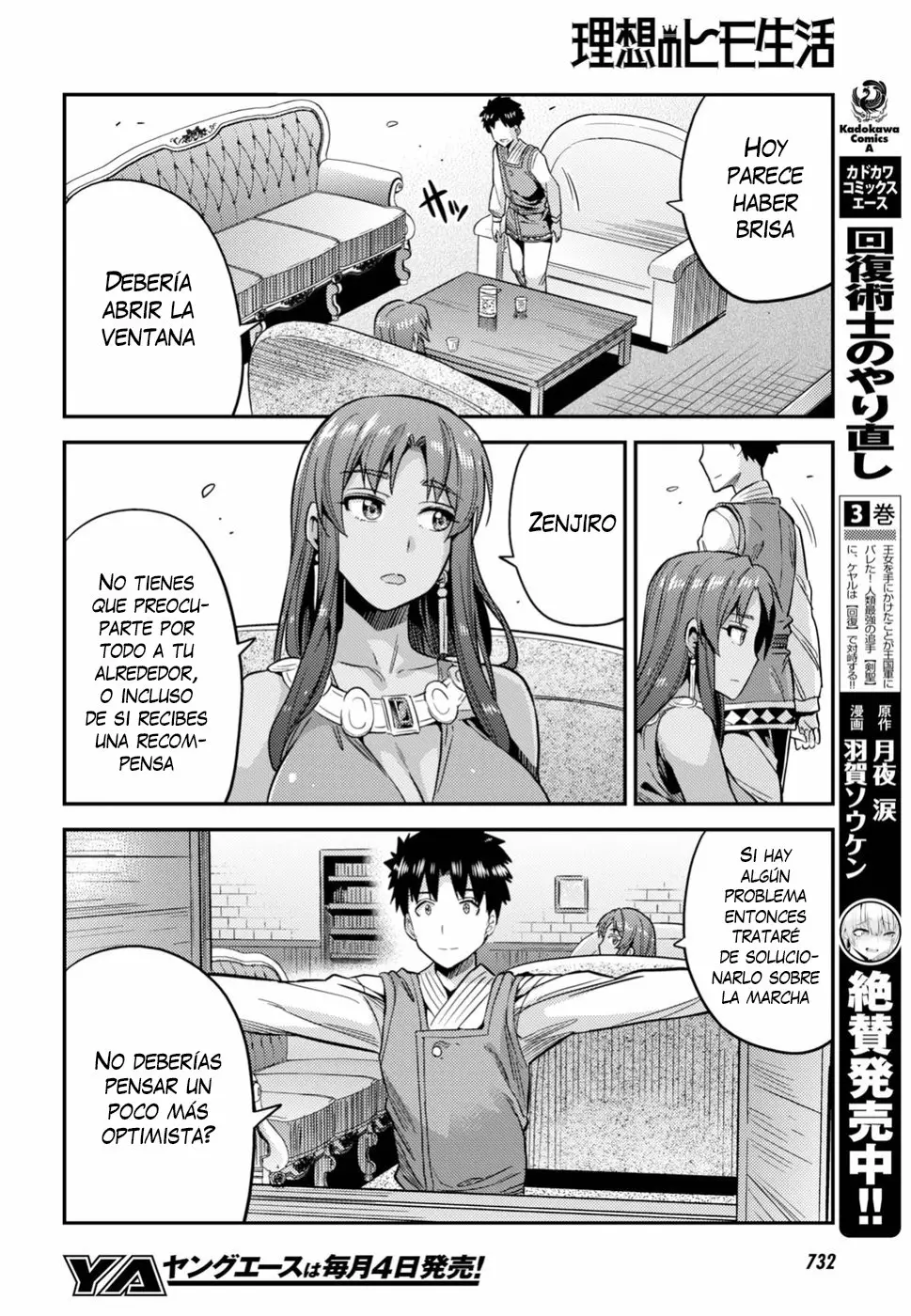 Página 31 del Manga