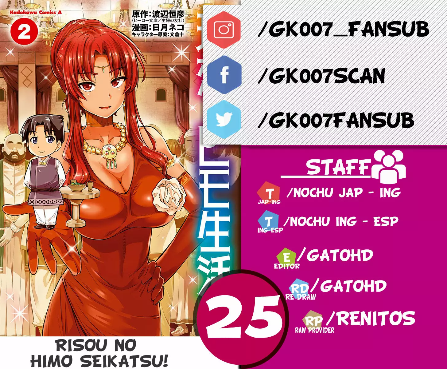 Página 43 del Manga