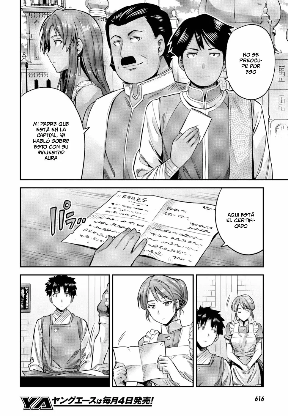 Página 25 del Manga