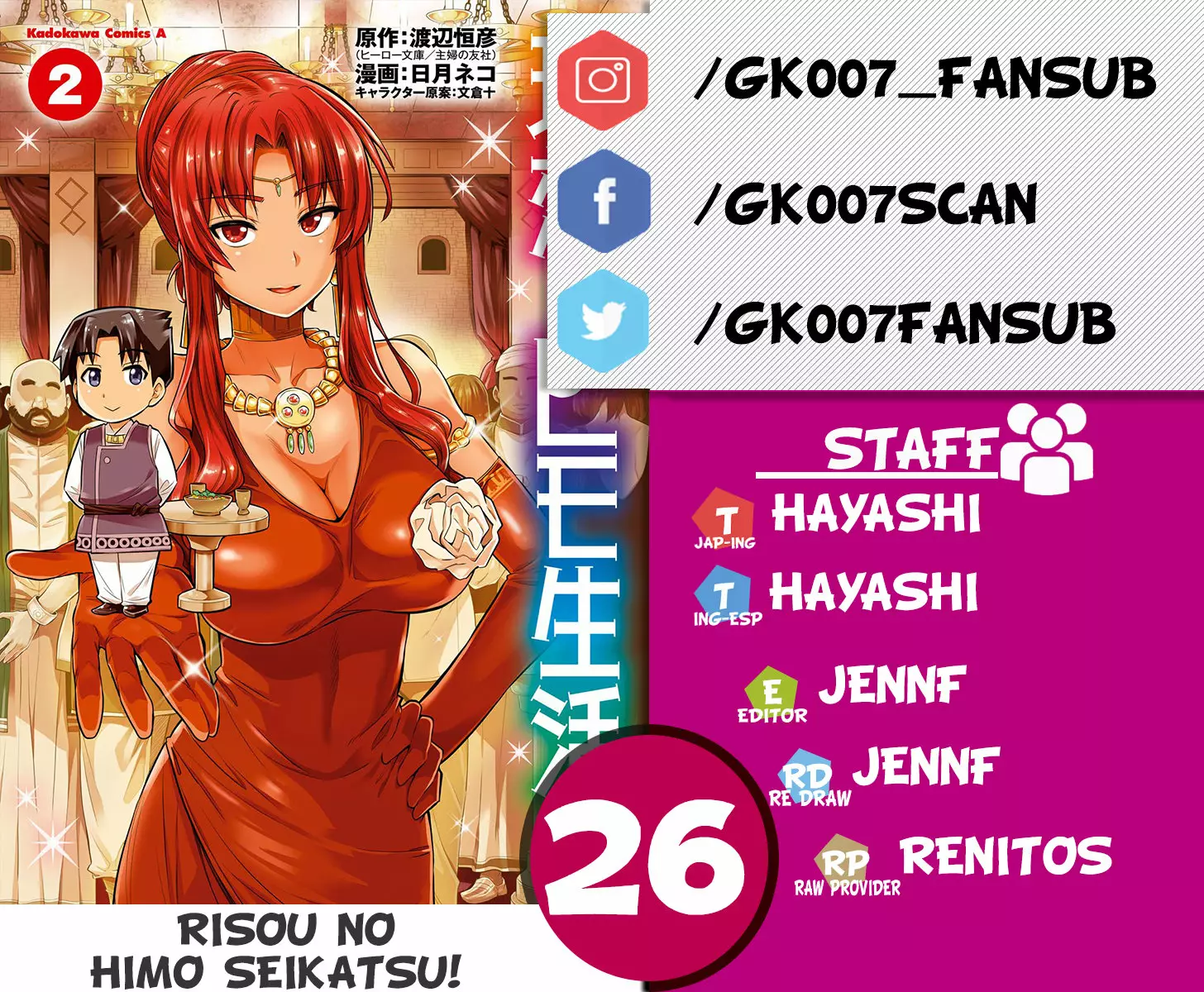 Página 43 del Manga