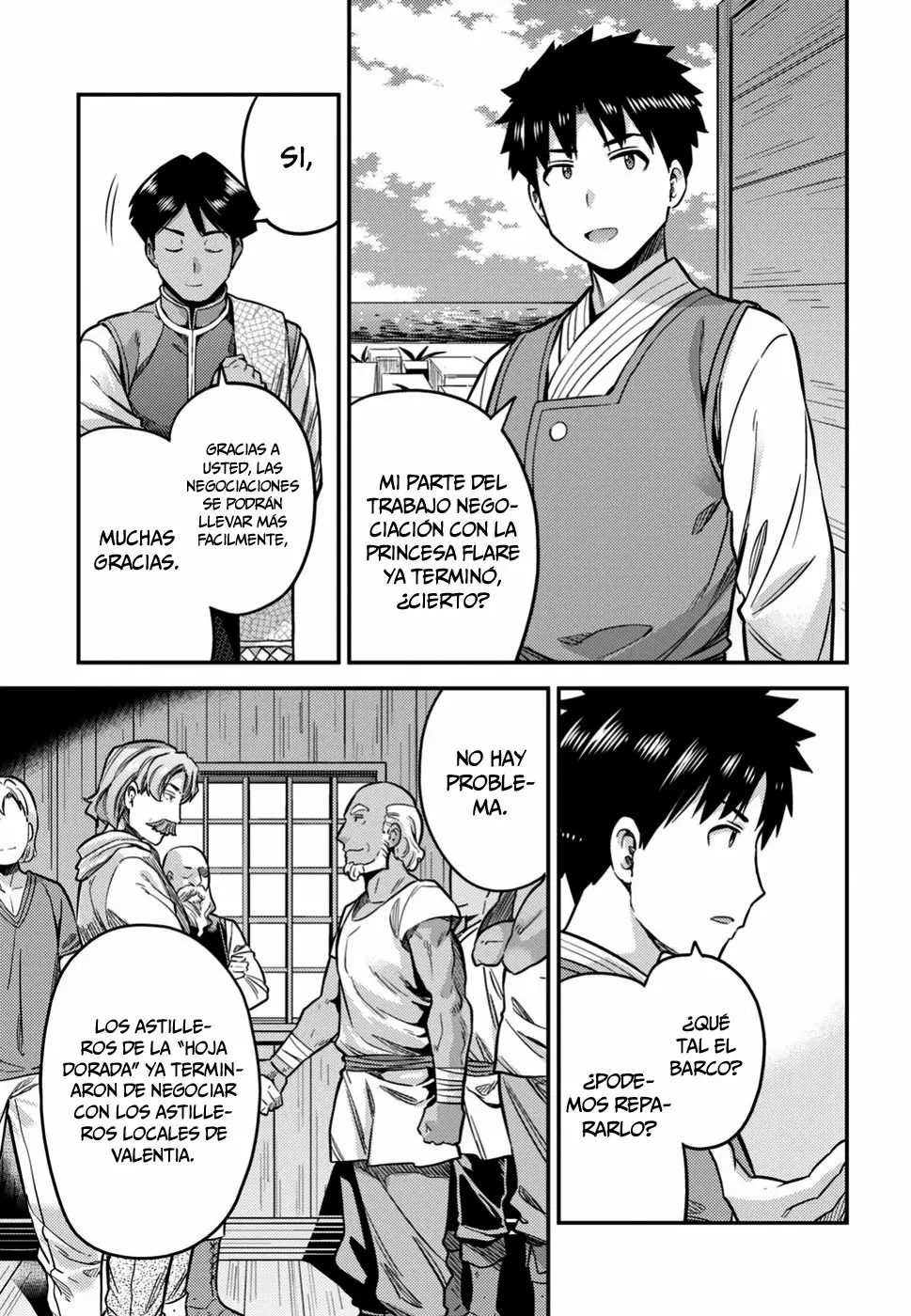 Página 12 del Manga