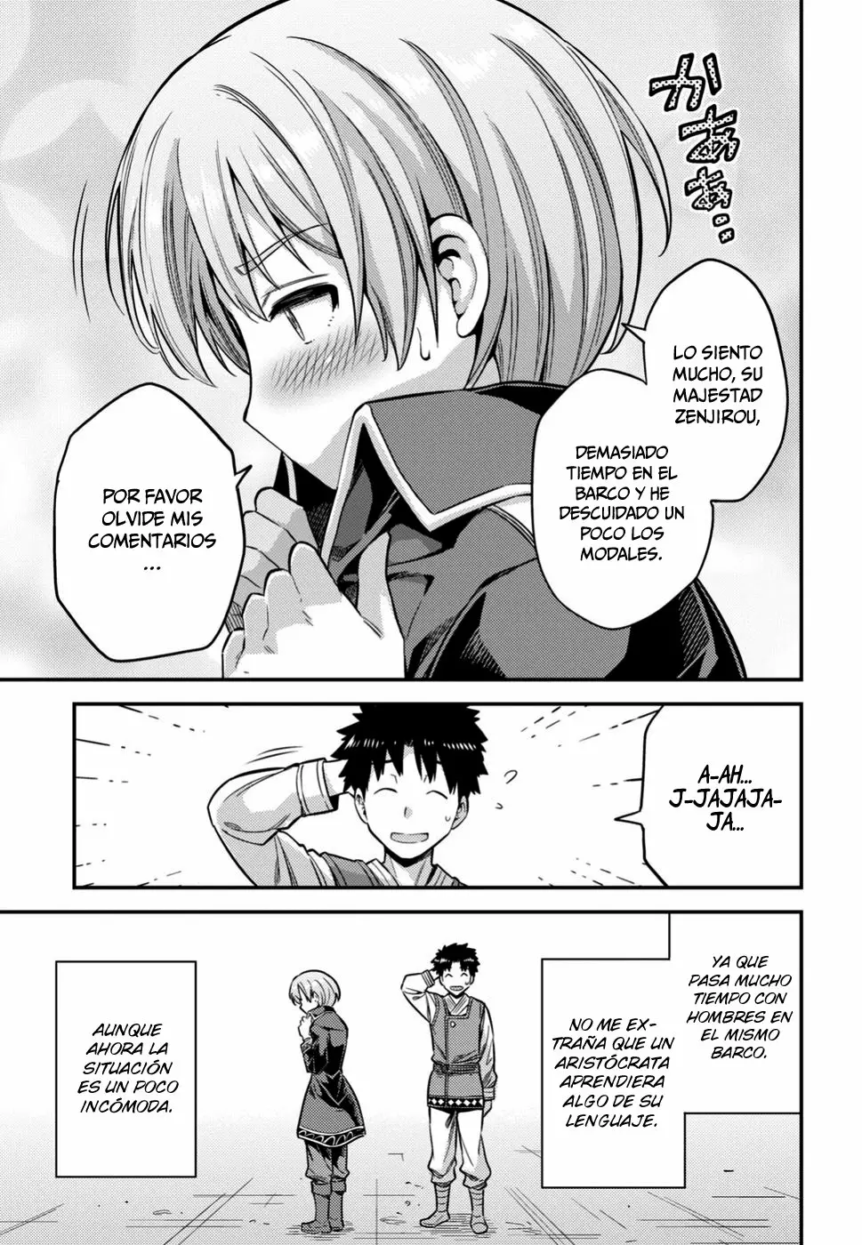 Página 20 del Manga