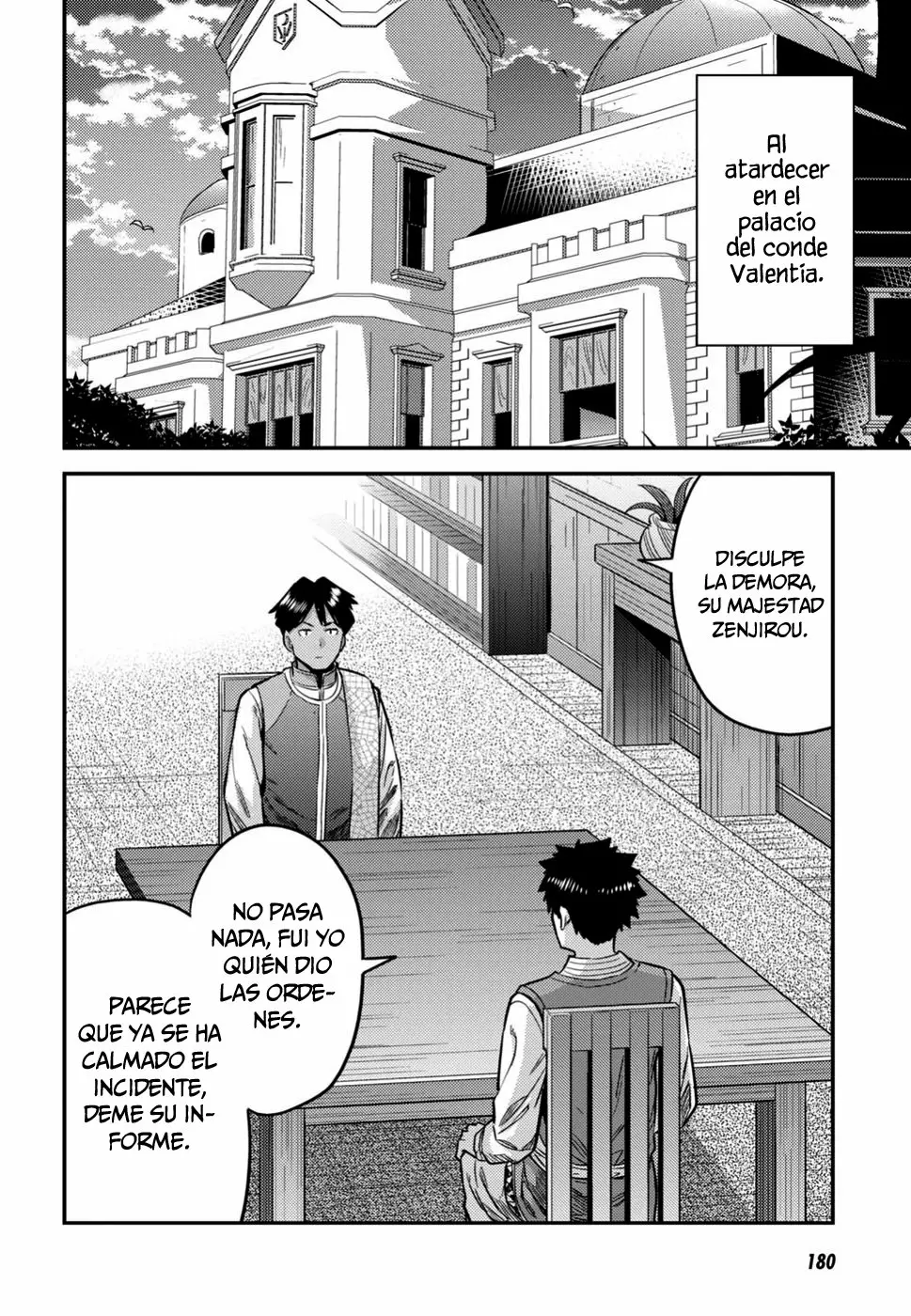 Página 25 del Manga