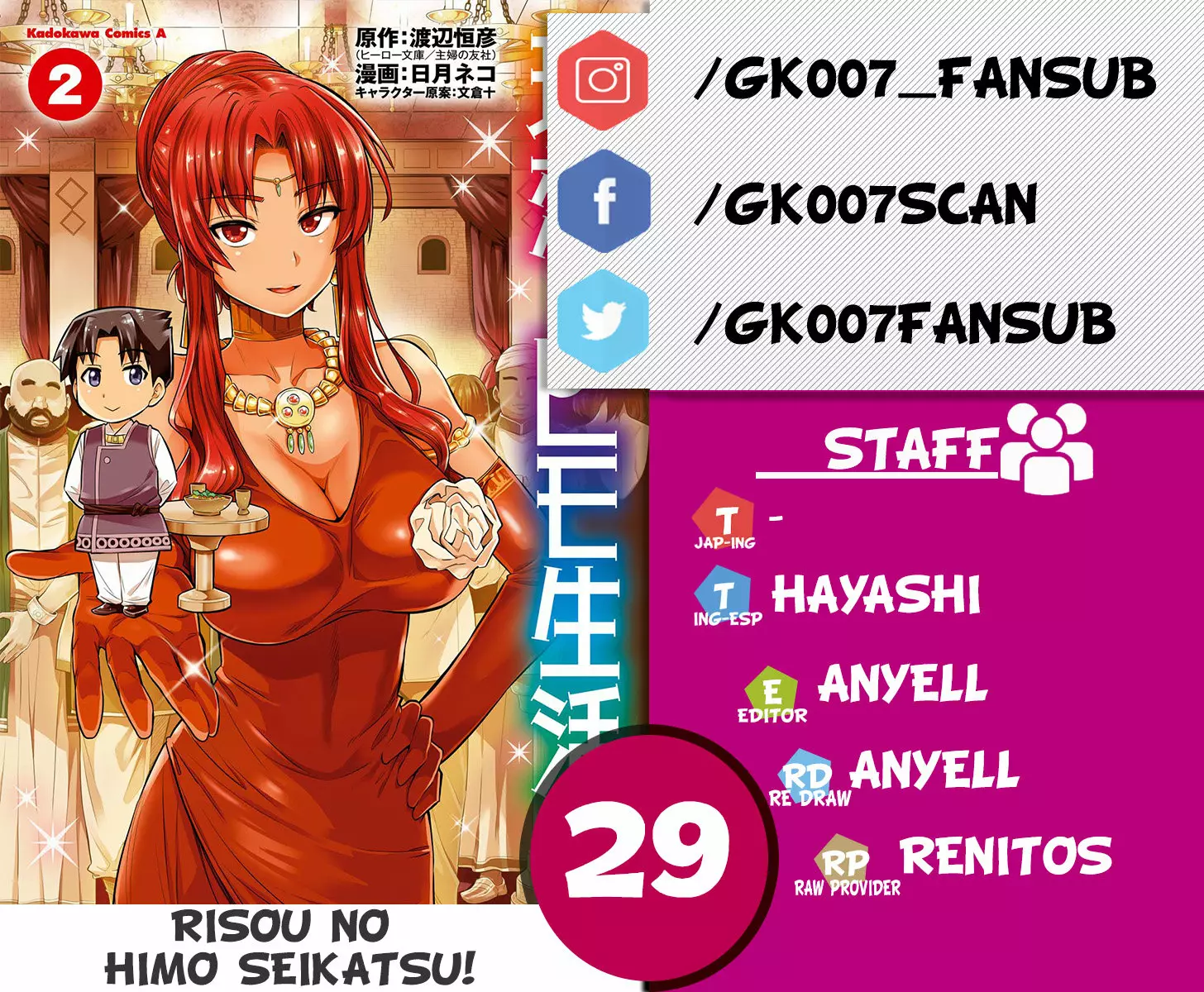 Página 47 del Manga