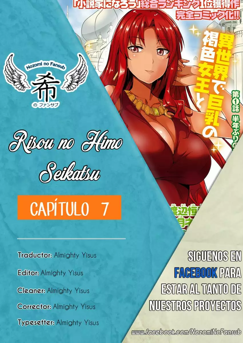 Página 34 del Manga