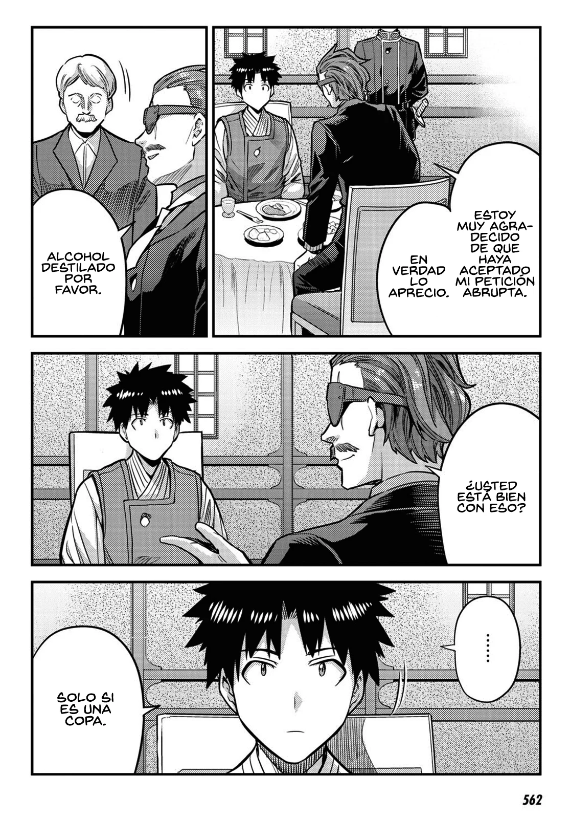 Página 14 del Manga