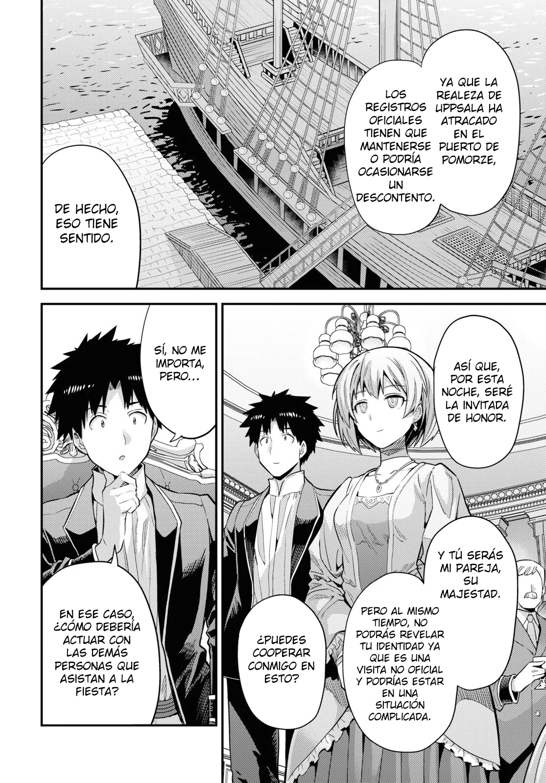 Página 22 del Manga