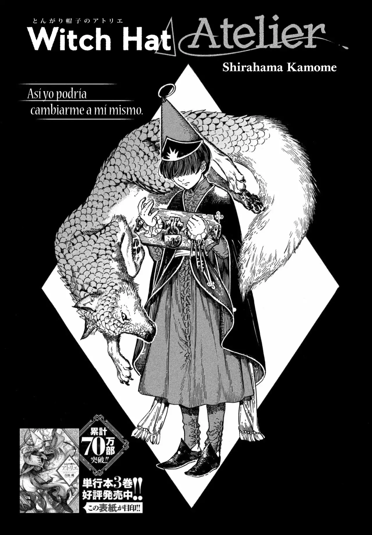 Página 32 del Manga