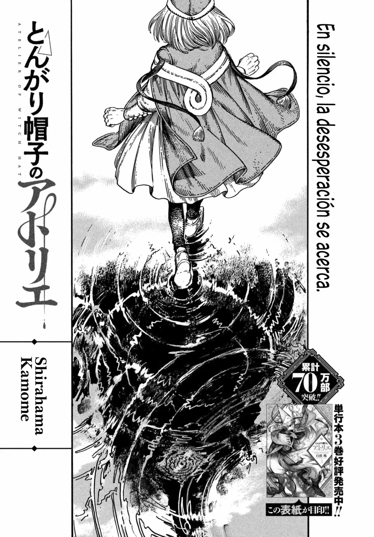 Página 30 del Manga