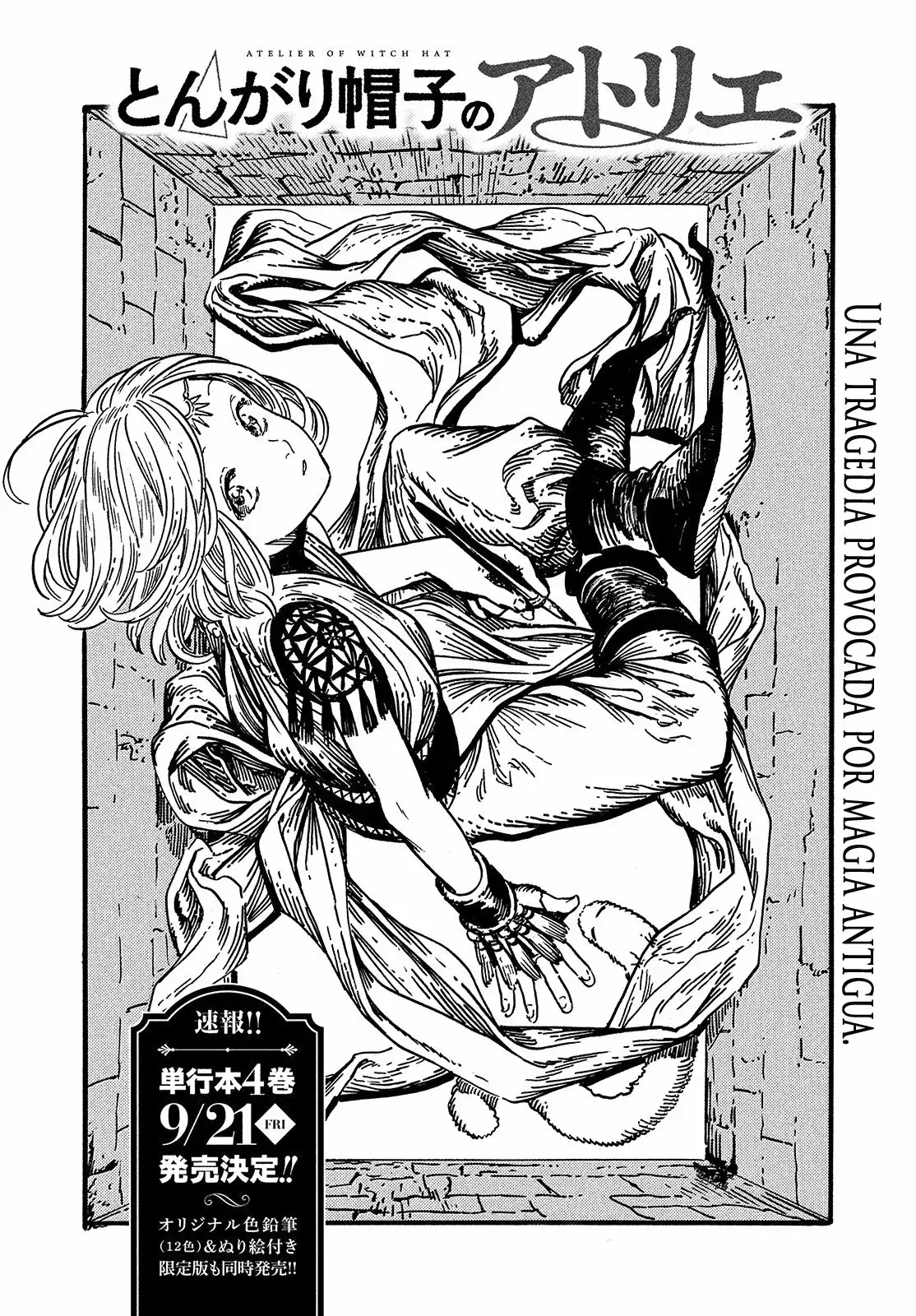 Página 31 del Manga